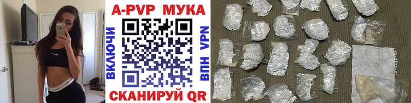 где купить наркоту  Игра  МЕГА ссылки  APVP Crystall 