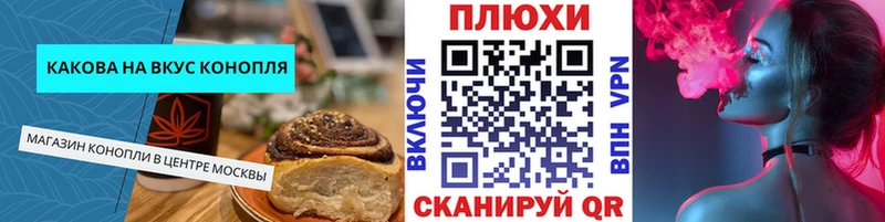 Cannafood конопля  kraken как войти  Игра 