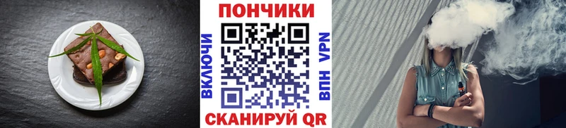 Печенье с ТГК конопля Игра