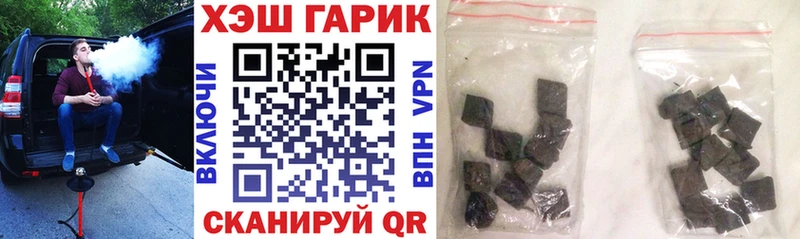 Гашиш VHQ  дарнет шоп  ссылка на мегу ТОР  Игра 