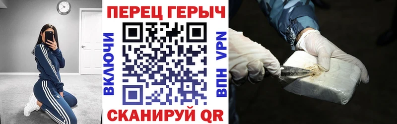 Героин хмурый  где можно купить   Игра 