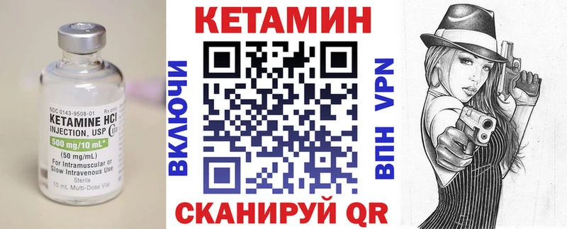 mega ссылки  Игра  КЕТАМИН VHQ  наркотики 