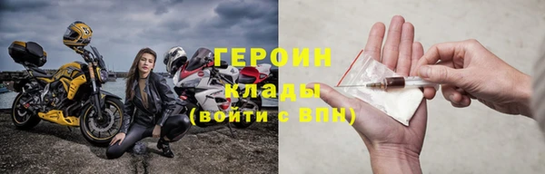 гашиш Дмитровск