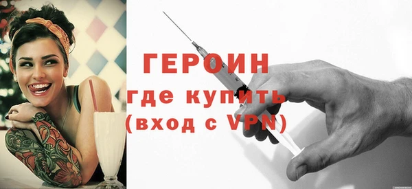 мефедрон Горнозаводск
