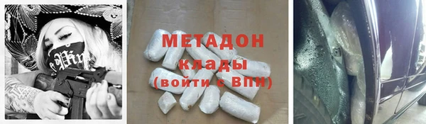 кристаллы Алексеевка