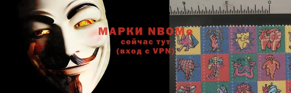 скорость mdpv Алзамай