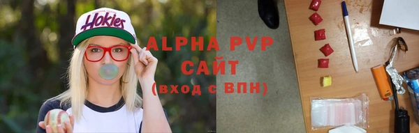 кристаллы Алексеевка
