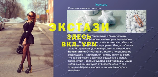 скорость mdpv Алзамай