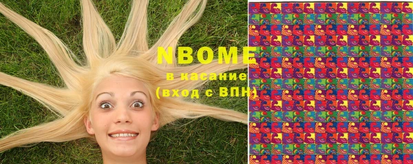 кристаллы Алексеевка