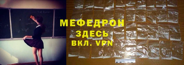 скорость mdpv Алзамай