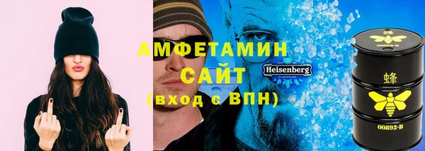 кристаллы Алексеевка