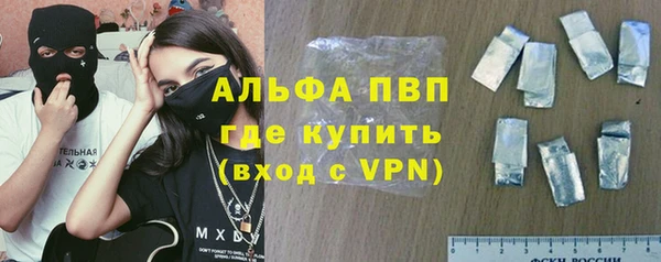 не бодяженный Алексин