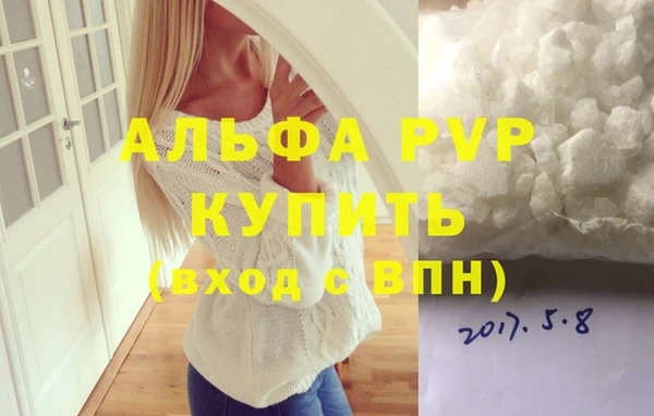 кристаллы Алексеевка