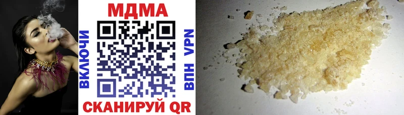 МДМА crystal  закладка  Игра 