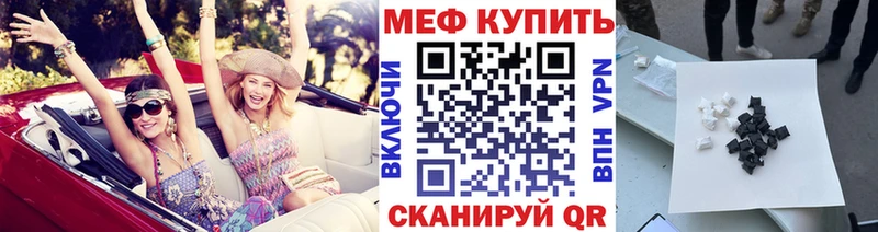 МЕФ VHQ ссылка на мегу вход Игра