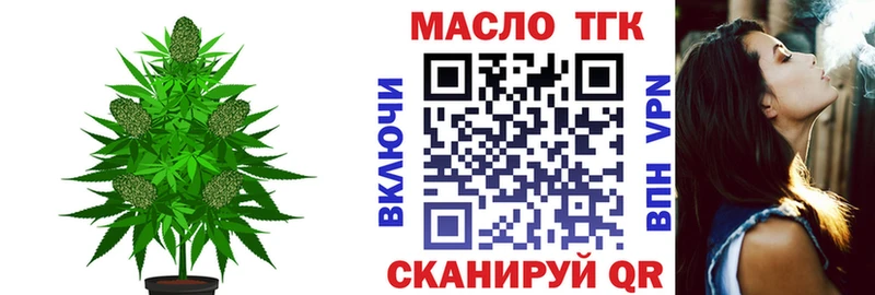наркошоп  Игра  Дистиллят ТГК THC oil 