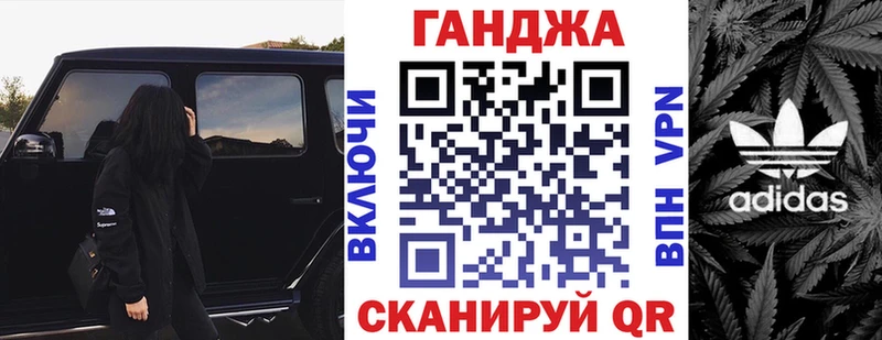 Канабис сатива  где купить наркоту  Игра 